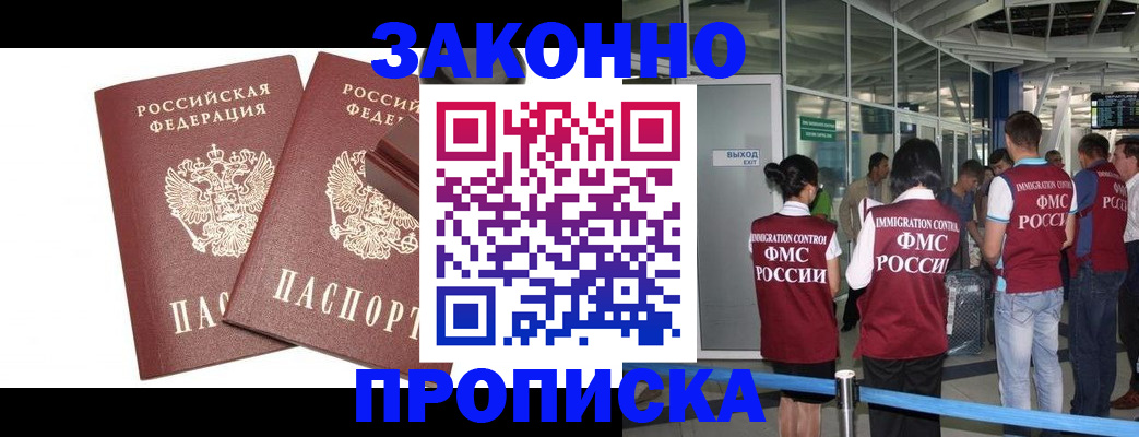 найти адрес прописки в Выборге